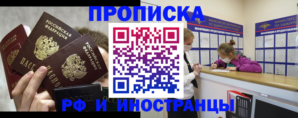 миграционный учет в Волосово