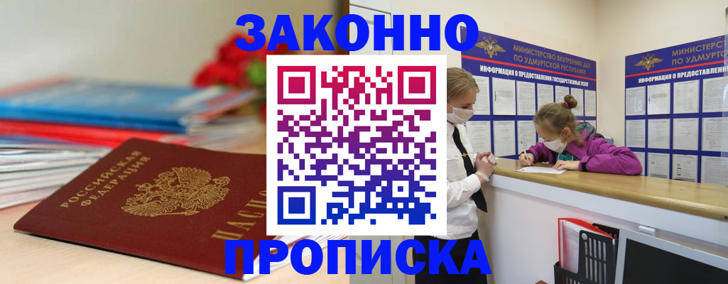 найти адрес прописки в Волосово