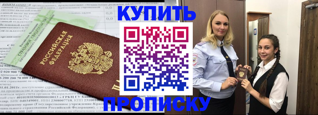 регистрация для школы в Волосово
